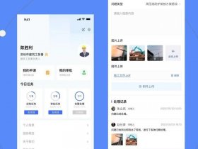 360建筑网挂靠官网软件下载（360建筑网挂靠官网软件下载安装）