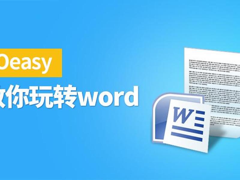 oeasy免费自学网站官网下载、oeasy教程网下载 oeasy免费自学网站官网下载、oeasy教程网下载