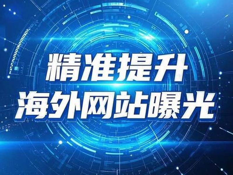 google关键词排名优化 谷歌关键词排名优化 google关键词排名优化 谷歌关键词排名优化