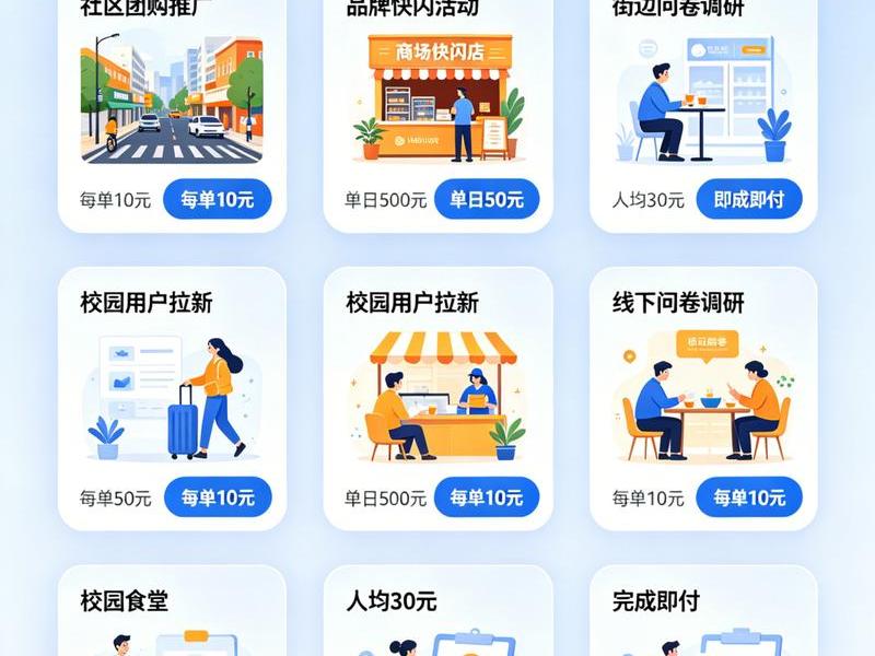 app推广拉新是什么意思 app推广拉新工作干什么 app推广拉新是什么意思 app推广拉新工作干什么