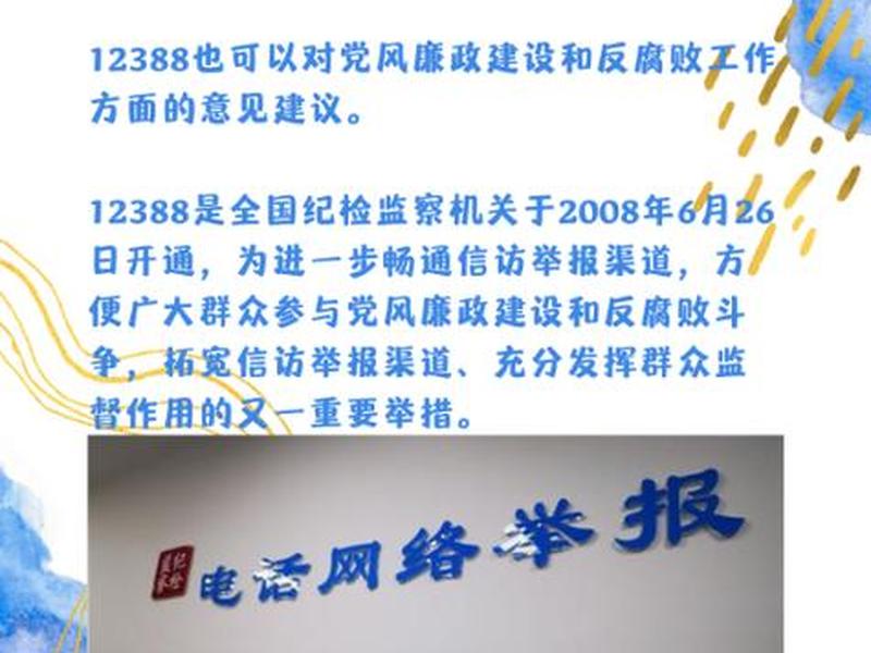 88黄页是正规的吗、黄页88怎么发信息质量高 88黄页是正规的吗、黄页88怎么发信息质量高