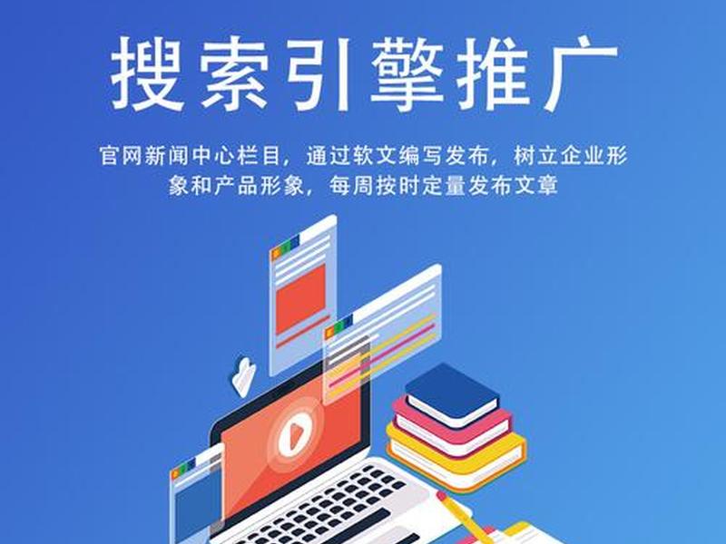 seo整站优化外包服务、seo外包服务网站优化 seo整站优化外包服务、seo外包服务网站优化