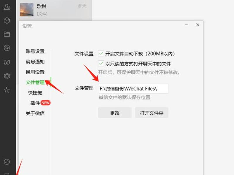 ios微信pdf - ios微信pdf怎么保存到手机 ios微信pdf - ios微信pdf怎么保存到手机