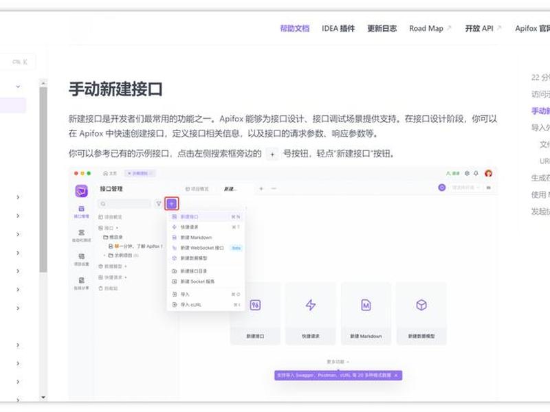 api免费试用是什么东西 什么是api测试 api免费试用是什么东西 什么是api测试