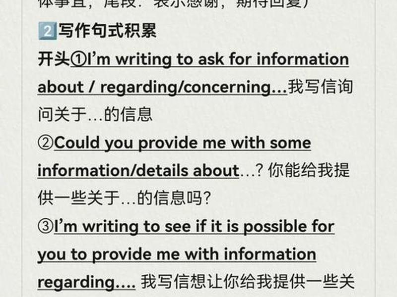 seo关键词排名给您好的建议，seo关键词排名给您好的建议是什么
