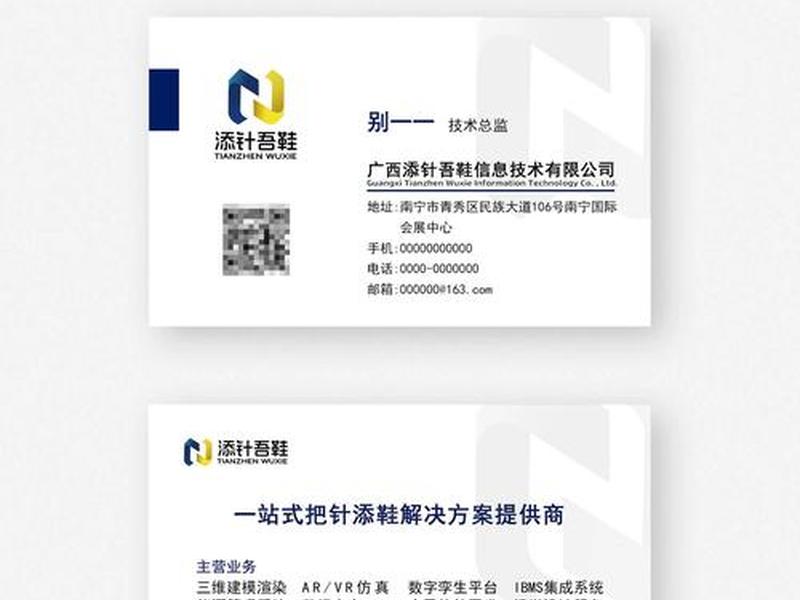 logo设计定制名片;名片logo设计一般报价多少 logo设计定制名片;名片logo设计一般报价多少