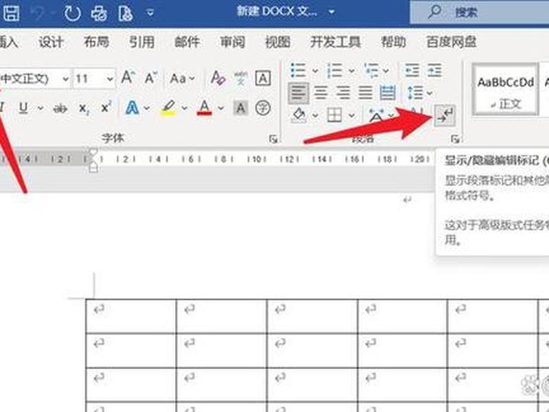 html网页底部有一大片空白(html网页底部有一大片空白怎么办) html网页底部有一大片空白(html网页底部有一大片空白怎么办)