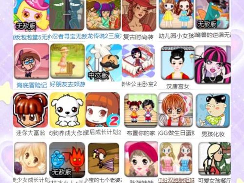 4399小游戏秒玩入口(4399小游戏秒玩入口游戏) 4399小游戏秒玩入口(4399小游戏秒玩入口游戏)