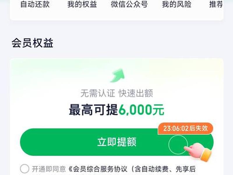 360公司旗下有哪些平台、360公司旗下有哪些平台可以借钱 360公司旗下有哪些平台、360公司旗下有哪些平台可以借钱