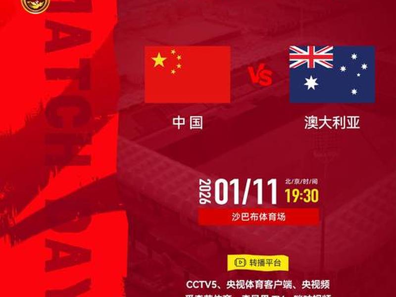 2023亚洲杯门票在哪个网站买 - 2023亚洲杯门票在哪个网站买呢 2023亚洲杯门票在哪个网站买 - 2023亚洲杯门票在哪个网站买呢