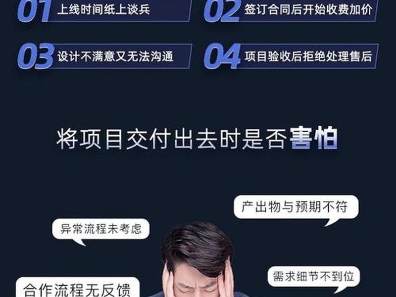 php兼职网站、php兼职网接单