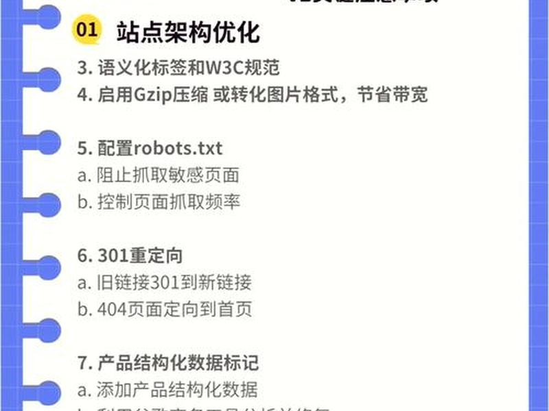 seo综合查询谷歌seo教程 谷歌seo视频教程 seo综合查询谷歌seo教程 谷歌seo视频教程