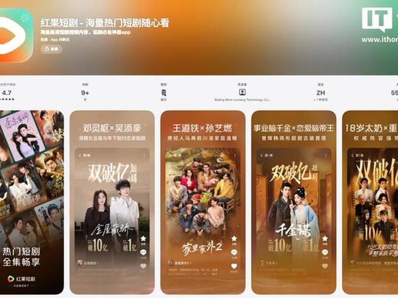 360商业化短剧版权中心,360旗下短视频平台 360商业化短剧版权中心,360旗下短视频平台