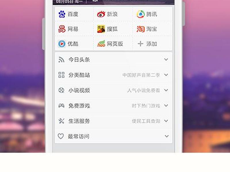 hao123网址名称是什么,hao123的网址是什么 hao123网址名称是什么,hao123的网址是什么