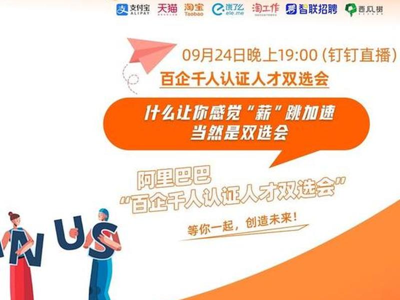 1688官方网站怎么下载;1688官方网站怎么下载不了 1688官方网站怎么下载;1688官方网站怎么下载不了