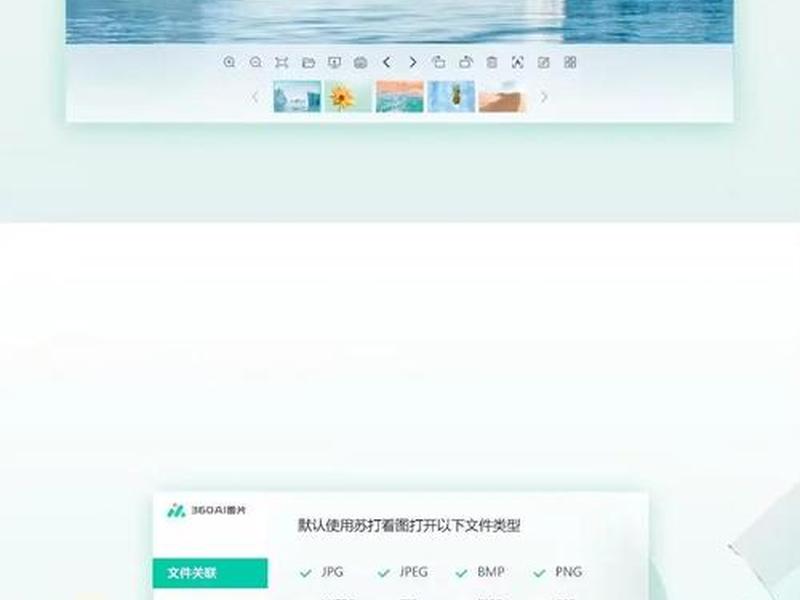 360地图怎么下载成图片(360地图怎么下载成图片格式) 360地图怎么下载成图片(360地图怎么下载成图片格式)