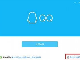 qqcapp使用评测；qqcapp官方最新版下载