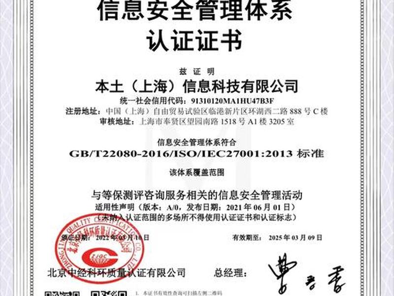 360官网认证是什么意思 - 360官网认证是什么意思啊 360官网认证是什么意思 - 360官网认证是什么意思啊