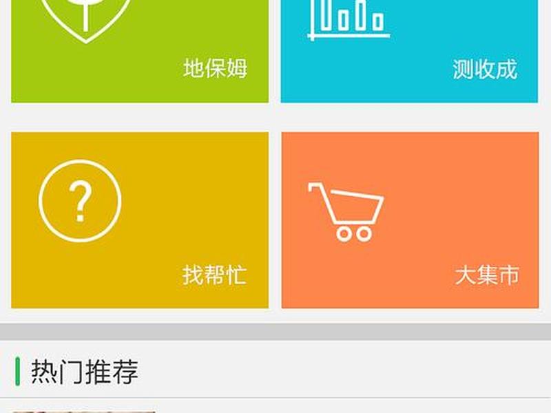 app免费永久制作平台;app免费永久制作平台下载 app免费永久制作平台;app免费永久制作平台下载