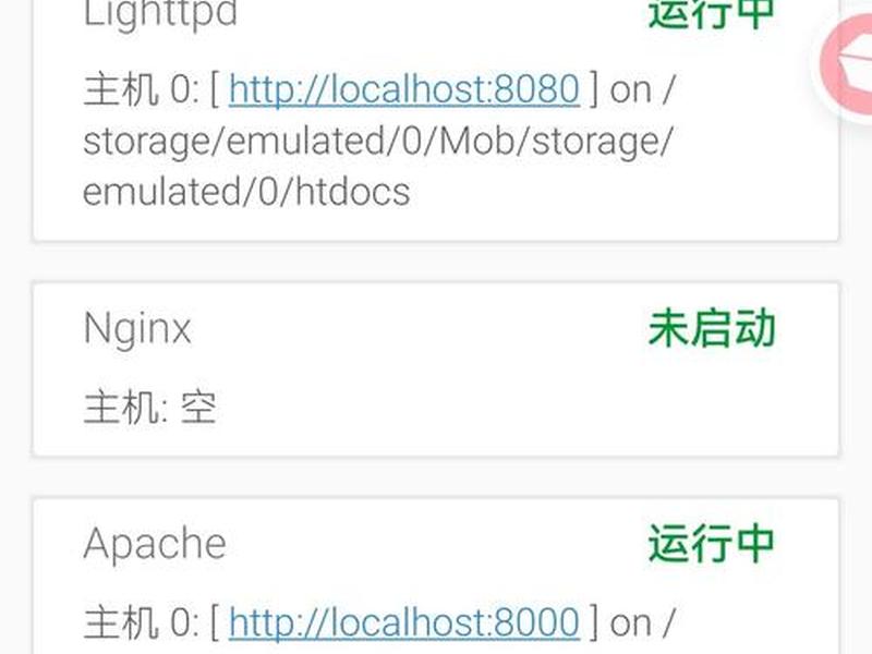 web 服务器 ksweb服务器 web 服务器 ksweb服务器