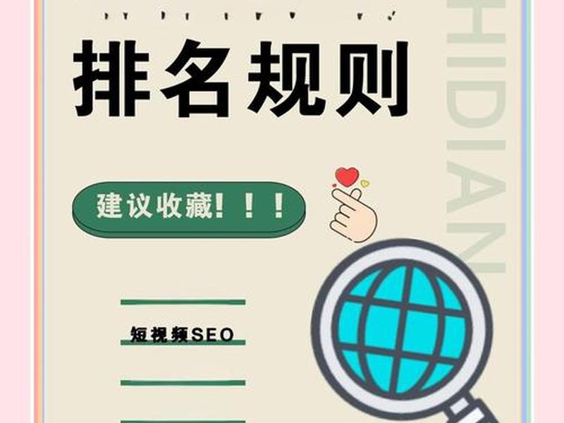 SEO网站推广怎么做 - seo网站推广怎么做搜一嗖 SEO网站推广怎么做 - seo网站推广怎么做搜一嗖