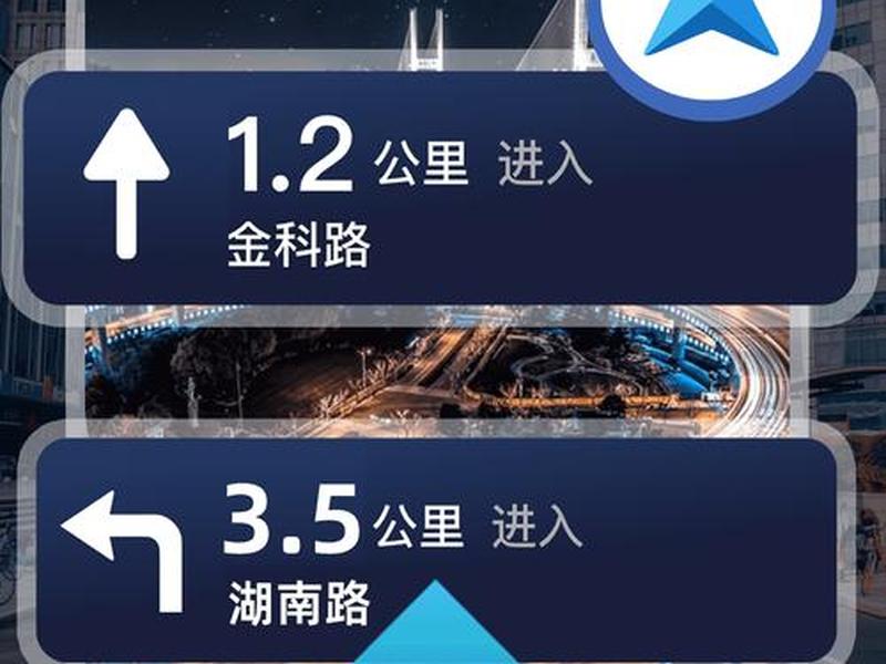 360地图导航免费下载、360地图导航免费下载安装