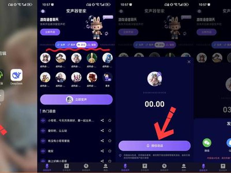 ai生成语音软件免费 - ai生成语音软件免费下载 ai生成语音软件免费 - ai生成语音软件免费下载