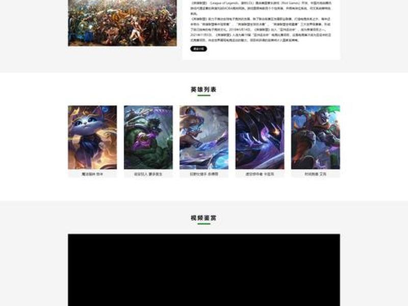 dw轮播图制作,dw制作轮播图代码 dw轮播图制作,dw制作轮播图代码