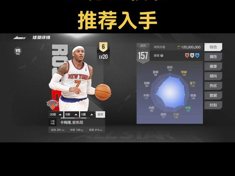 nba网页设计教程html(基于html关于nba的网页制作) nba网页设计教程html(基于html关于nba的网页制作)