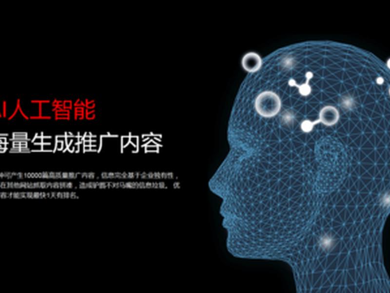 360推广流程(360推广效果好吗) 360推广流程(360推广效果好吗)