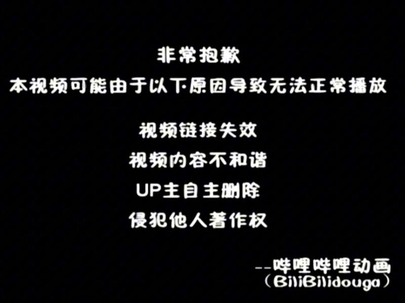b站视频播放不了(b站视频播放不了怎么办) b站视频播放不了(b站视频播放不了怎么办)