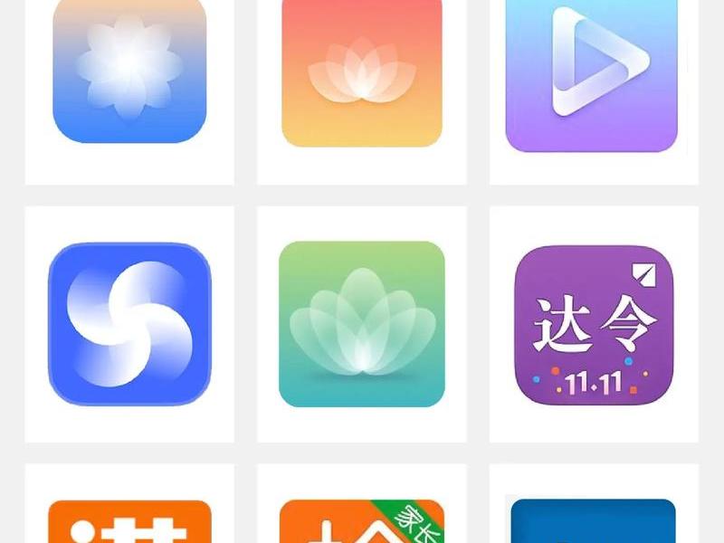 app创意logo图标 创意app图标设计 app创意logo图标 创意app图标设计