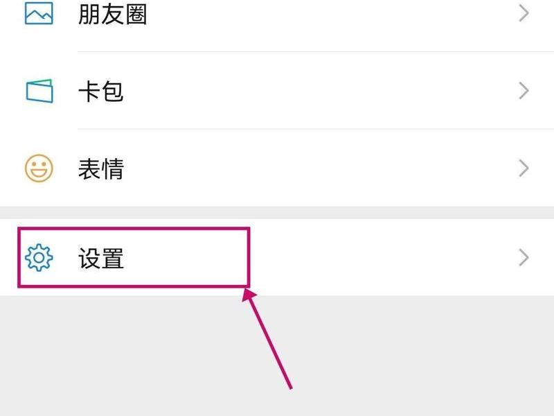 ios微信打开pdf文件就卡住了怎么回事,苹果手机微信pdf文件打不开怎么办 ios微信打开pdf文件就卡住了怎么回事,苹果手机微信pdf文件打不开怎么办