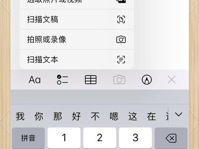 iphone 微信 pdf - iphone微信pdf用其他软件打开卡死 iphone 微信 pdf - iphone微信pdf用其他软件打开卡死