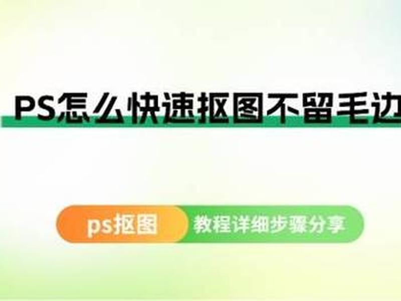ps教程免费视频教程全集,ps教程免费视频教程全集百度云 ps教程免费视频教程全集,ps教程免费视频教程全集百度云