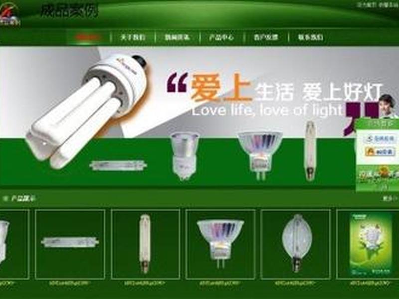 360免费建站（360免费建站官方）