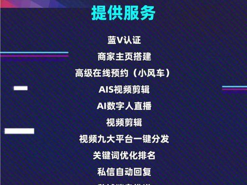 seo推广平台推荐 seo推广平台推荐怎么写 seo推广平台推荐 seo推广平台推荐怎么写