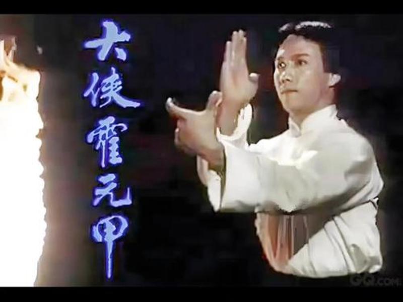1981年版霍元甲 1981年版霍元甲全集在线观看 1981年版霍元甲 1981年版霍元甲全集在线观看