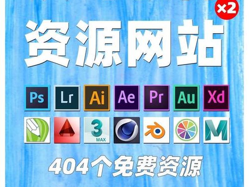 macbook软件网站;macbook软件下载网站 macbook软件网站;macbook软件下载网站