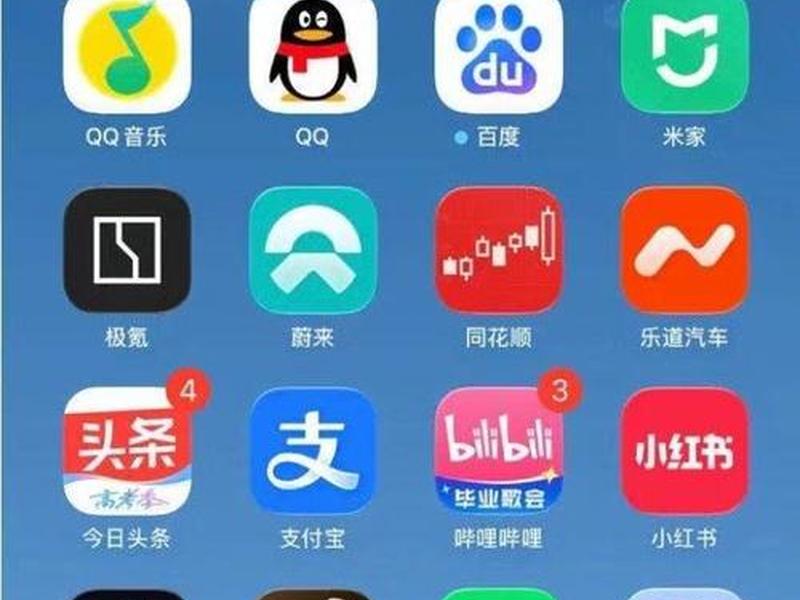 app软件大全图片,app软件大全图片下载 app软件大全图片,app软件大全图片下载