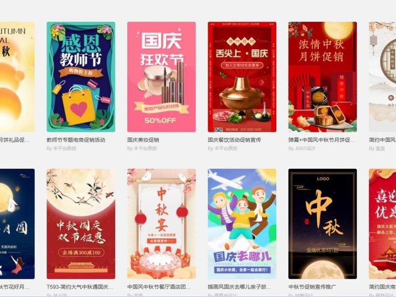 h5网页自适应；h5页面自适应