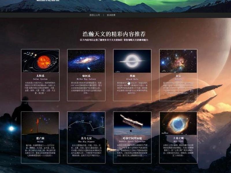 html简单网站首页代码，html一个简单的网页代码