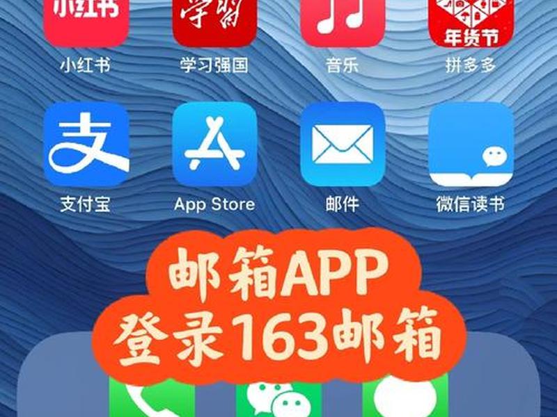 163免费注册入口官网,163免费注册入口官网登录 163免费注册入口官网,163免费注册入口官网登录
