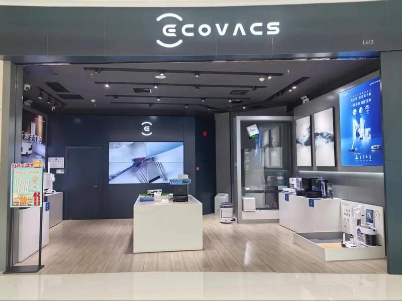 ecovacs科沃斯员工自助管理系统 - 科沃斯 管理层 ecovacs科沃斯员工自助管理系统 - 科沃斯 管理层
