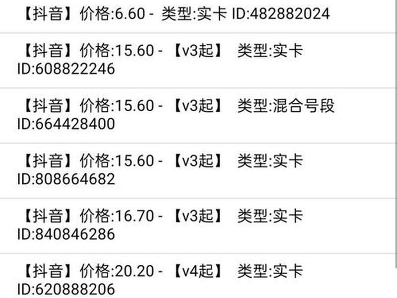 2025接码注册app平台 - 接码平台注册app合法吗 2025接码注册app平台 - 接码平台注册app合法吗