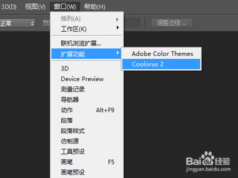 photoshop免费版下载安装 - PSCC安装教程Photoshop CC版本永久安装教程方法 photoshop免费版下载安装 - PSCC安装教程Photoshop CC版本永久安装教程方法