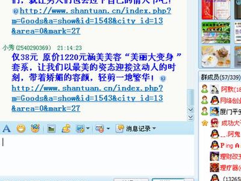 qq群营销推广方法;qq群营销策划方案 qq群营销推广方法;qq群营销策划方案