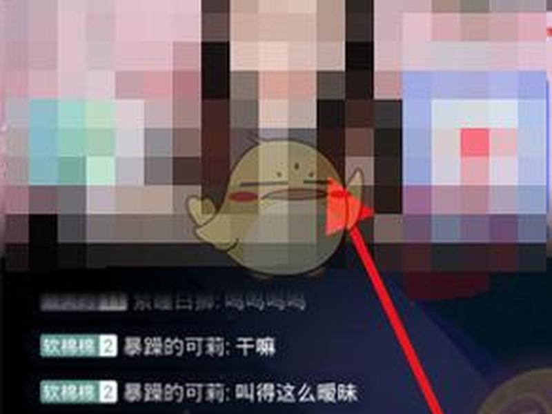 b站怎么关闭在线观看人数 - b站怎么关闭在线观看人数显示 b站怎么关闭在线观看人数 - b站怎么关闭在线观看人数显示