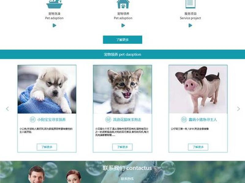 html5+css网页设计答辩 html5 css网页设计答辩
