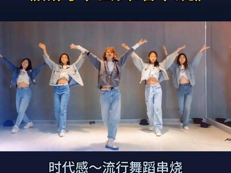 2024网络热舞串烧、2020串烧网络舞蹈